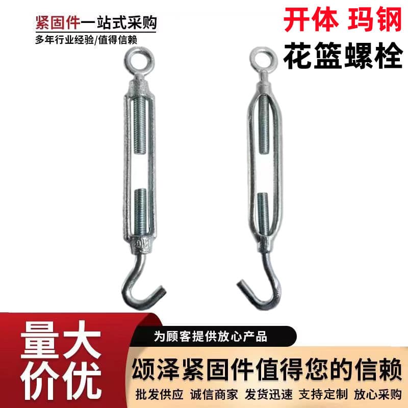 Factory Price Wholesale Turnbuckle Screws, Open-Body Turnbuckle Bolts, Wire Rope Tighteners, Malleable Iron Tensioners and Locks