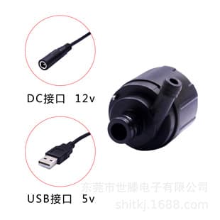 Brushless DC Water Pump Smart Flower Pot Pump Electronic Candle Pump Hydroponic Pump Craft Fountain Submersible Micro Water Pump