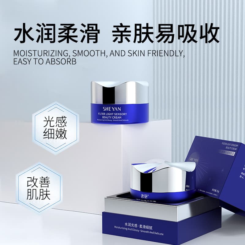 Women's Tone-Up Cream, Luxurious Filter Light-Reflecting Color Correcting Cream, Water Glow Cream, Lotion Face Cream, Tone-Up Cream, Lazy Cream, No-Makeup Face Cream