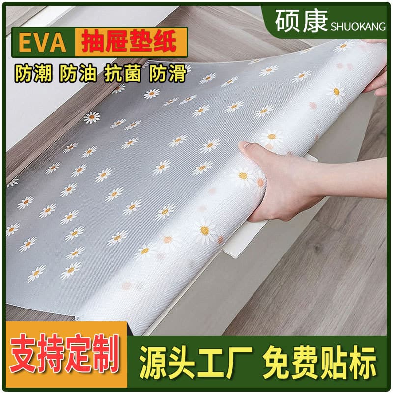 Extra Thick Daisy EVA Drawer Mat, Moisture-Proof Pad, Table Mat, Wardrobe Liner, Cabinet Heat Insulation Pad, Shoe Rack Mat, Kitchen Fridge Mat