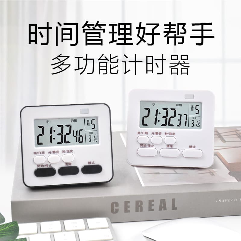 Timer Student Ins Study Exam Dual-use Alarm Clock Procrastination Self-discipline Kitchen Timer Silent Mode