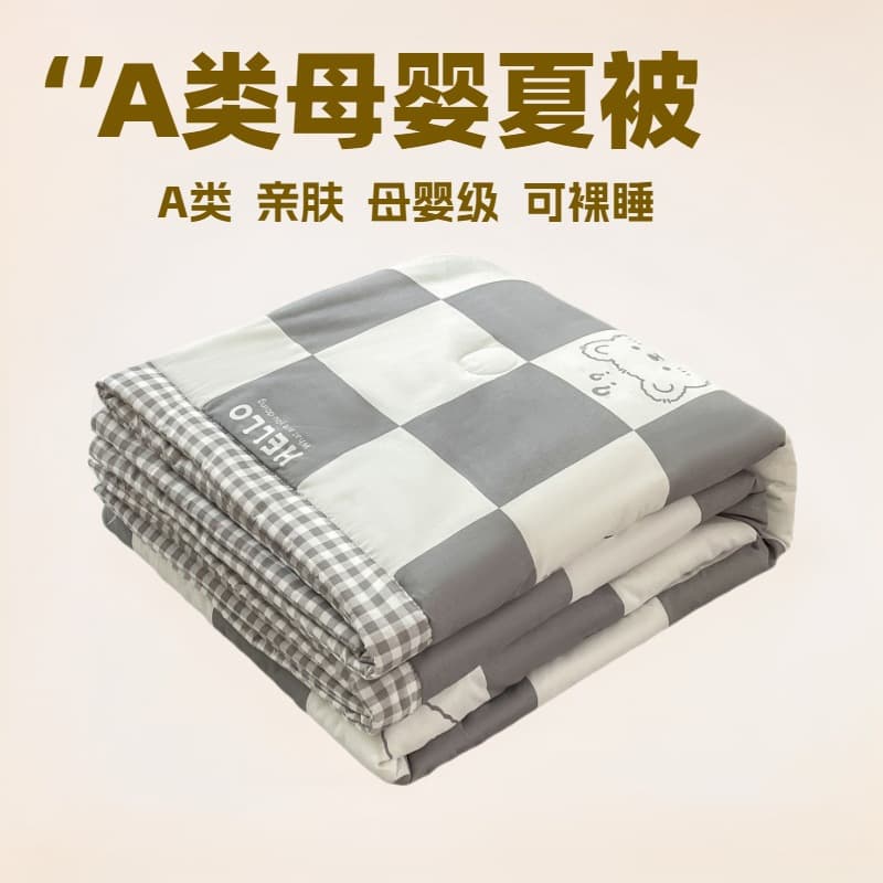 Class A Baby Summer Cool Quilt Air Conditioning Blanket Washable Thin Summer Blanket Student Dormitory Bed Summer Quilt Washable Cotton