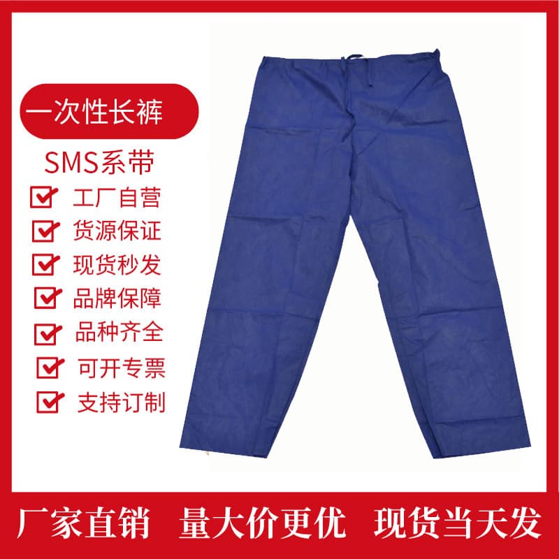 Disposable separate hand-washing suit, protective clothing short sleeve non-woven workwear set with long pants, waterproof dust isolation gown.