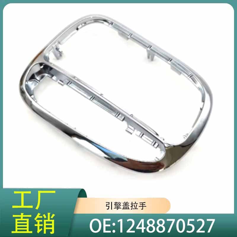 2032671988 Chrome Shift Lever Trim Ring for Mercedes-Benz C-Class CLK-Class W203 W209 Gear Shift Knob Bright Frame