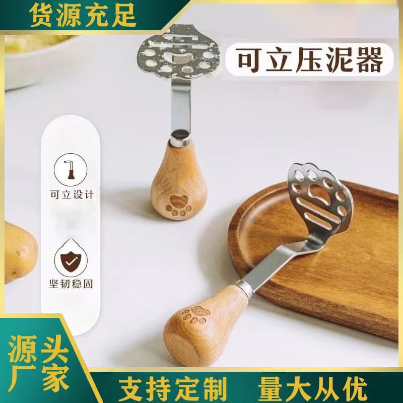 Stainless steel potato masher, vertical masher, potato press, multifunctional masher, baby food supplement tool