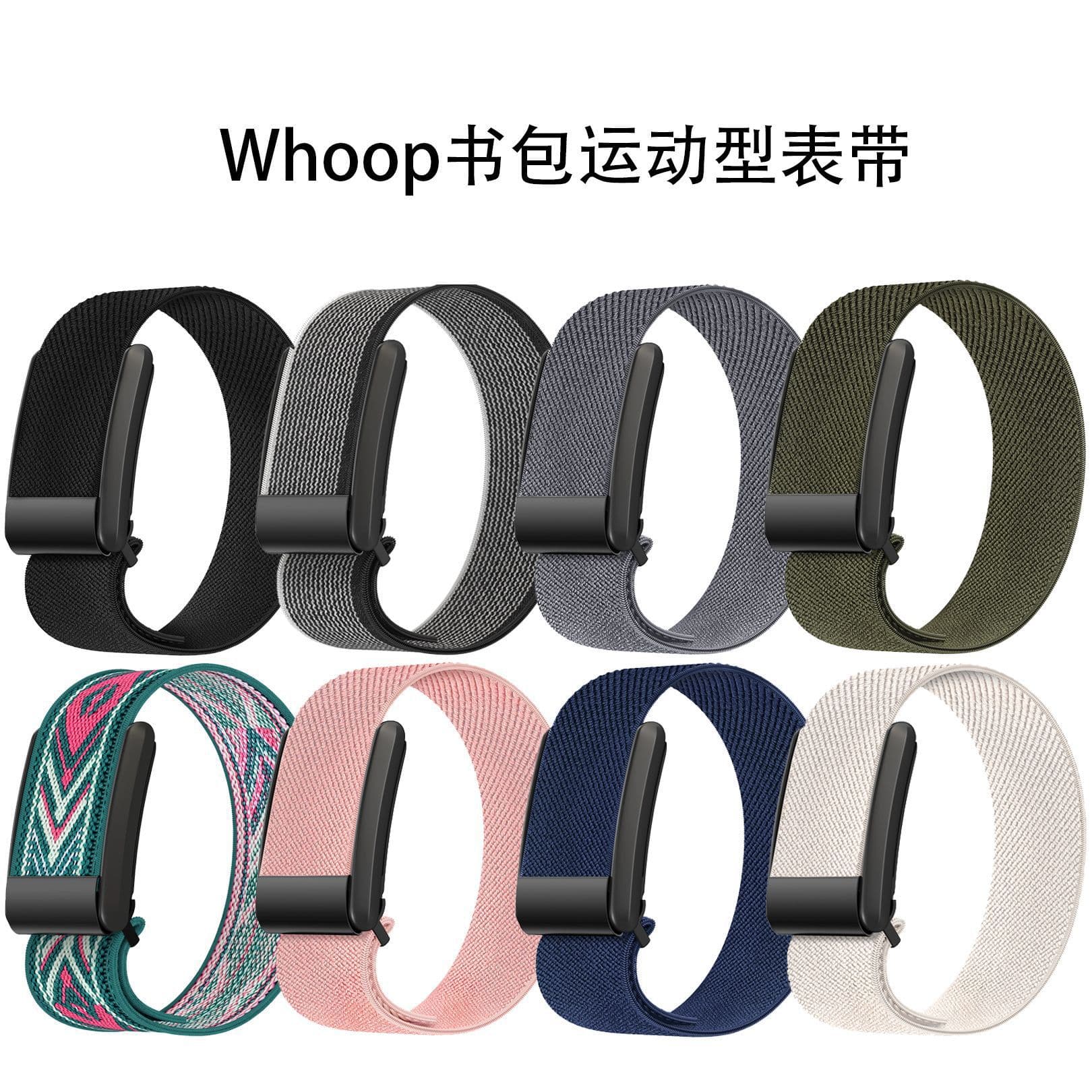Customized Models Suitable for Whoop 5.0 Sports Smart Bracelet and Whoop 4.0 Nylon Watch Strap with Elastic Sports Band