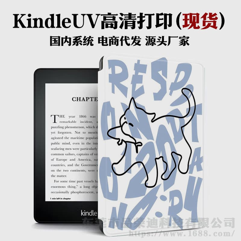 Cross-border dropshipping for Kindle case Voyage 1499 e-book KPW5 Amazon Oasis2/3