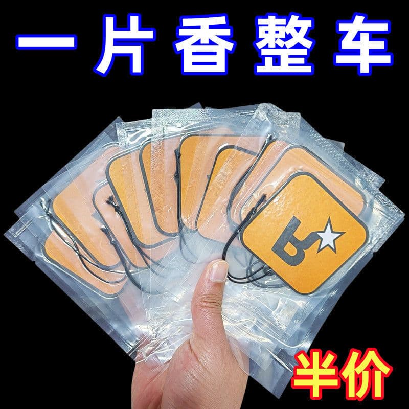 Scented Discs Car Air Freshener Automotive Fragrance Clip Interior Decor Luxury Long-lasting