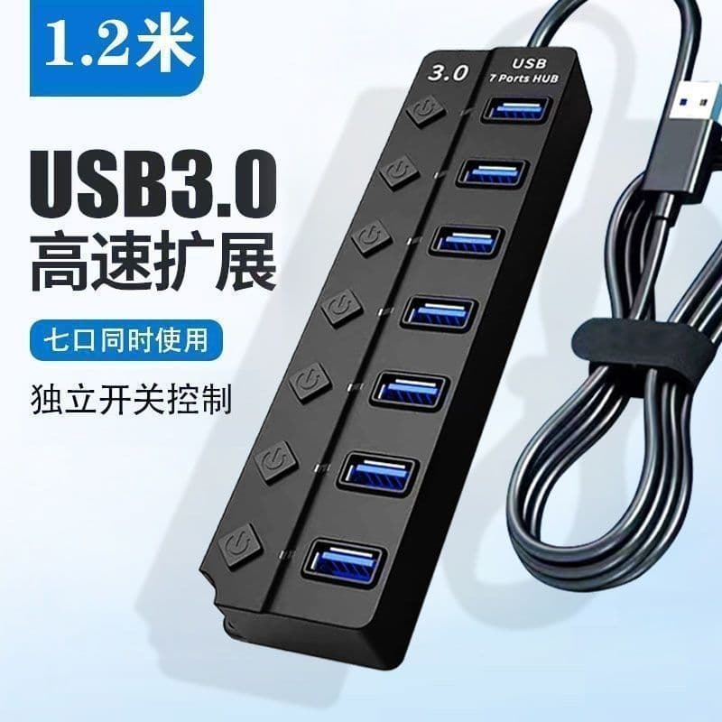 Laptop USB 3.0 Hub 7-Port with Independent Switches High-Speed Expansion Hub Wholesale Stock