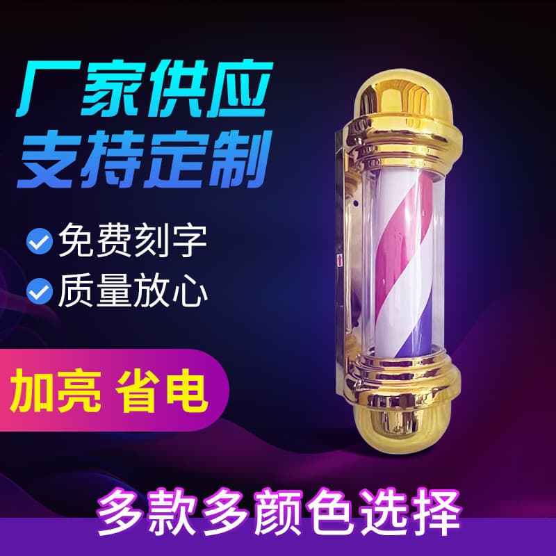 2025 New LED Retro Cylindrical Hat Rotating Light Beauty And Hairdressing Salon Sign Light Hair Cutting Shop Rotating Lamp