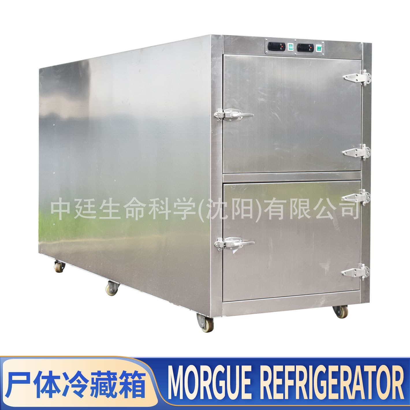 Morgue Freezer Double-Door Mortuary Cabinet Funeral Home Corpse Freezing Body Preservation Body Refrigerator