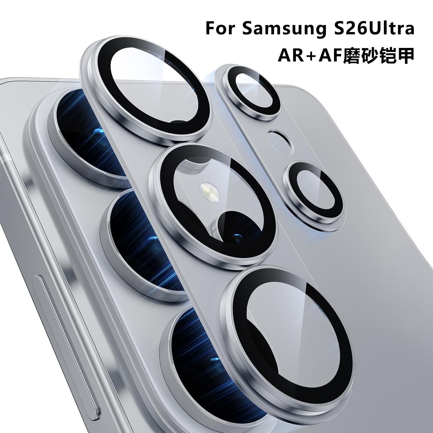 Suitable for Samsung S26ultra frosted armor AR anti-reflective lens film Galaxy S26 integrated metal protective film