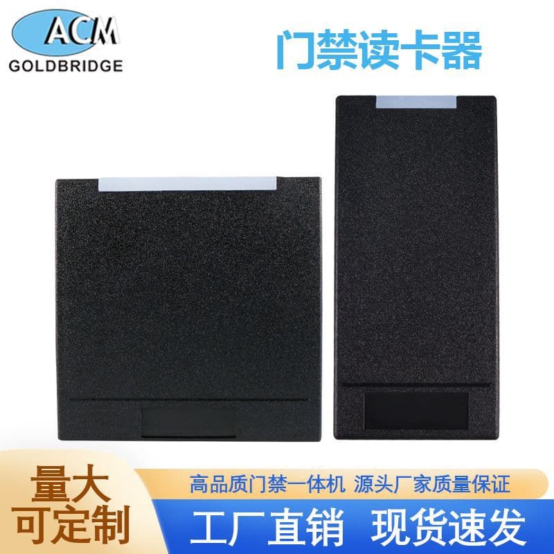 WG2634 Card Reader ID/IC Card Access Control Swipe Reader Anti-Interference Read Head Contactless Card Swiping