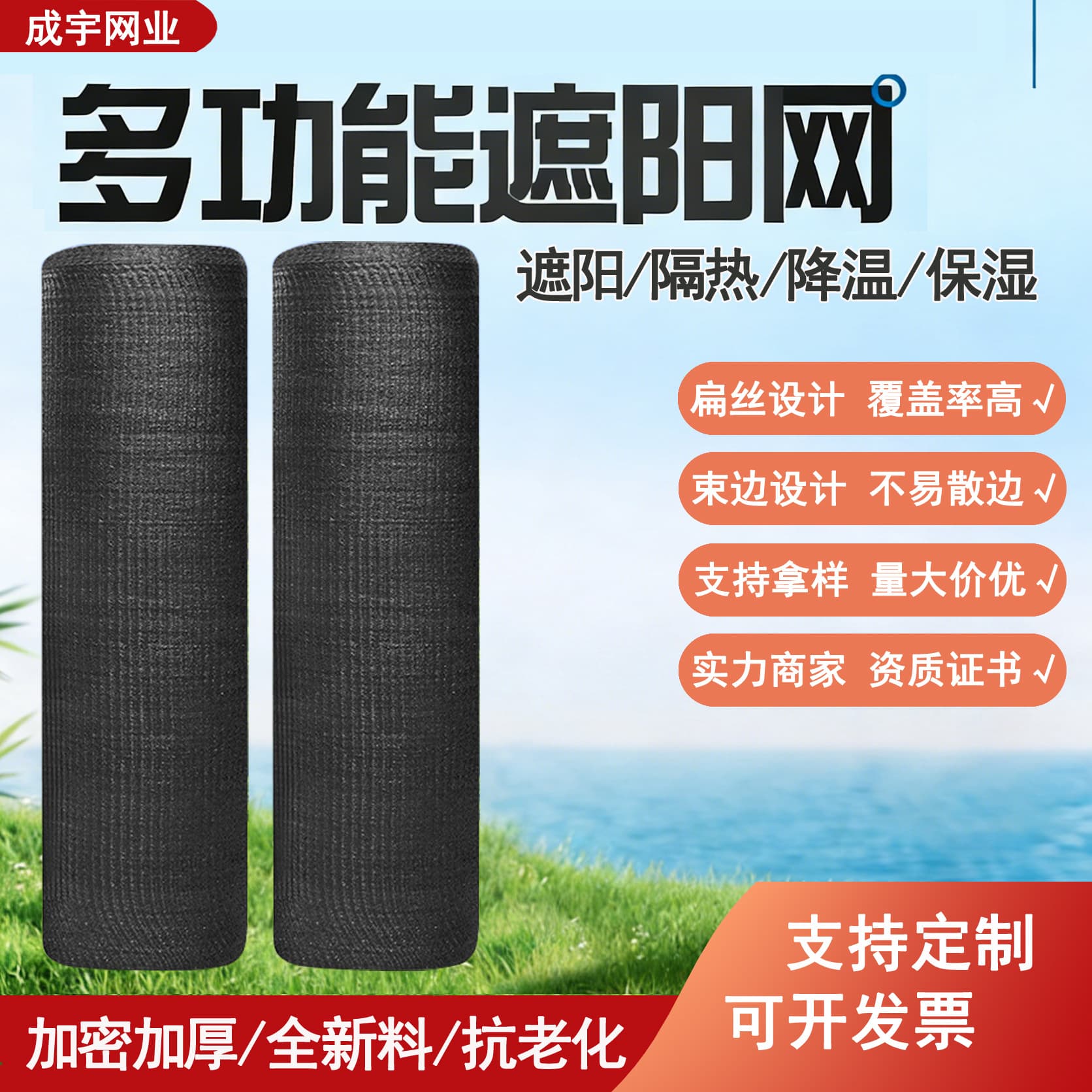 Full roll of black sunshade net for greenhouse courtyard black net 6-pin flat wire sunshade net roof construction site summer sun protection net