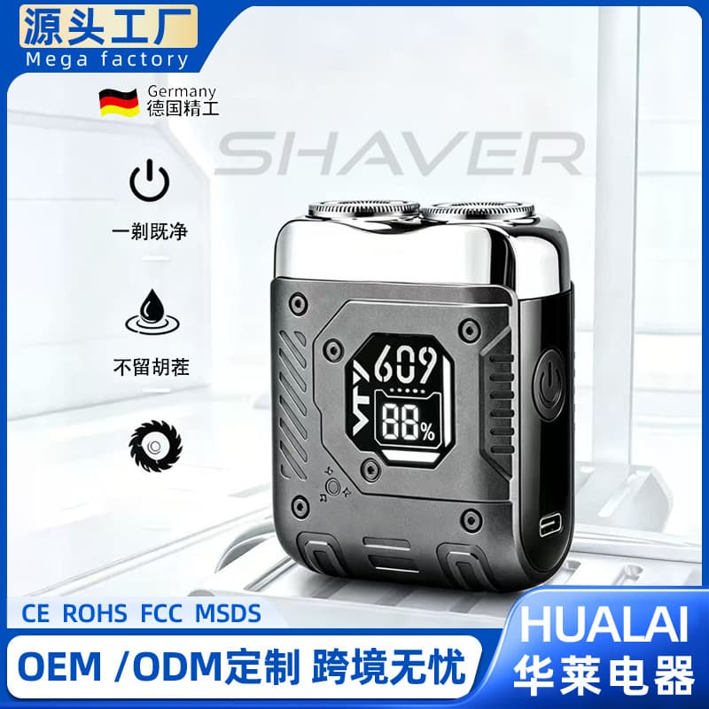 Cross-Border Electric Shaver for Men, Ultra-Clean, Rechargeable, Portable, Small Razor, Washable Razor