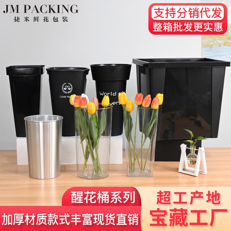 Wholesale deep water flower buckets, fall-resistant flower buckets, high transparent thickened acrylic, wake-up flower buckets for flower shops
