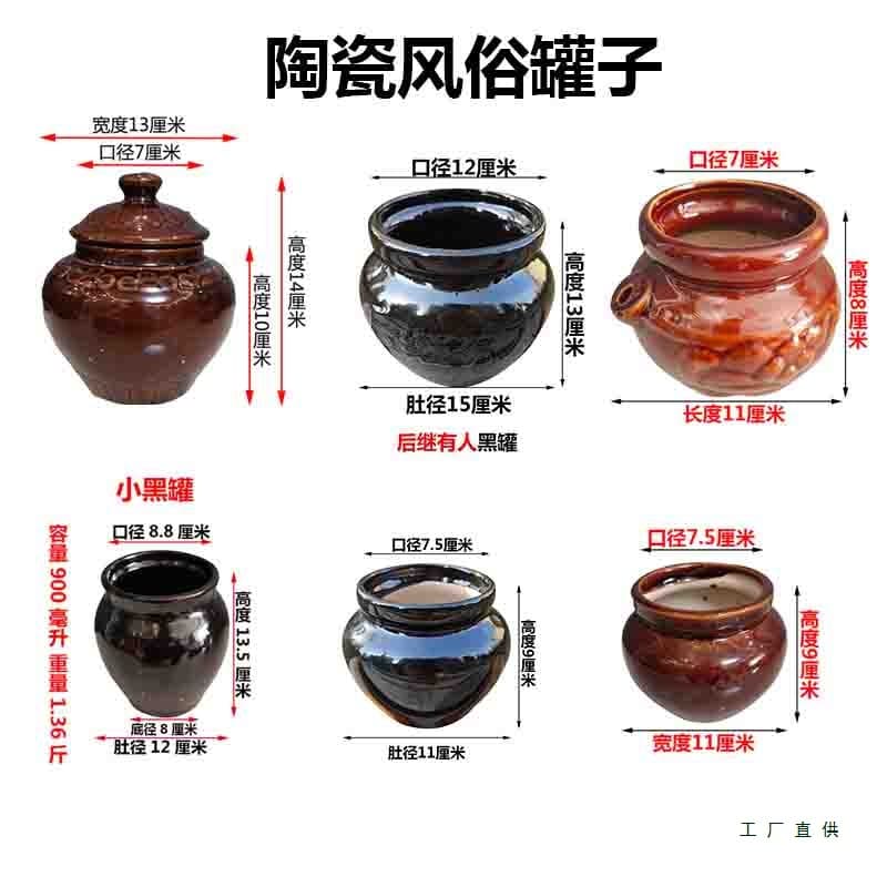 Ceramic jars for storing food, black glazed oil, salt, and seasonings; props for blessings; decorative items for movies and TV dramas.