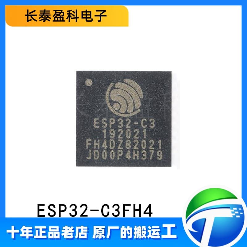 ESP32-C3FH4 Original Genuine QFN-32 WiFi+Bluetooth Dual-Mode Wireless Communication Chip 32-bit MCU