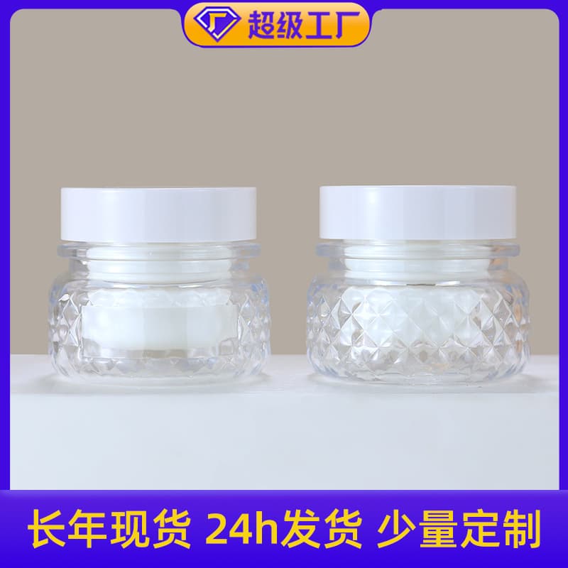 Plastic Transparent Diamond Cream Jar Medical-Grade High-End Face Cream Jar Double-Layer Eye Cream Jar PET Cosmetic Refill Jar 30g