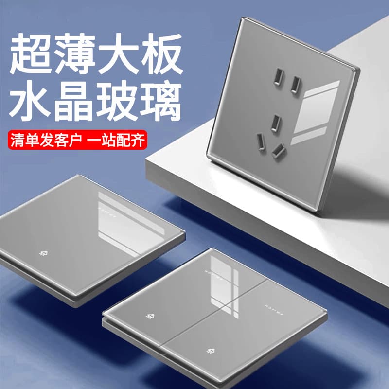 International Electric Gray One-Gang Two-Way Switch, Two-Gang Single-Way, Double-Gang Wall Home Light Switch Concealed Socket Panel
