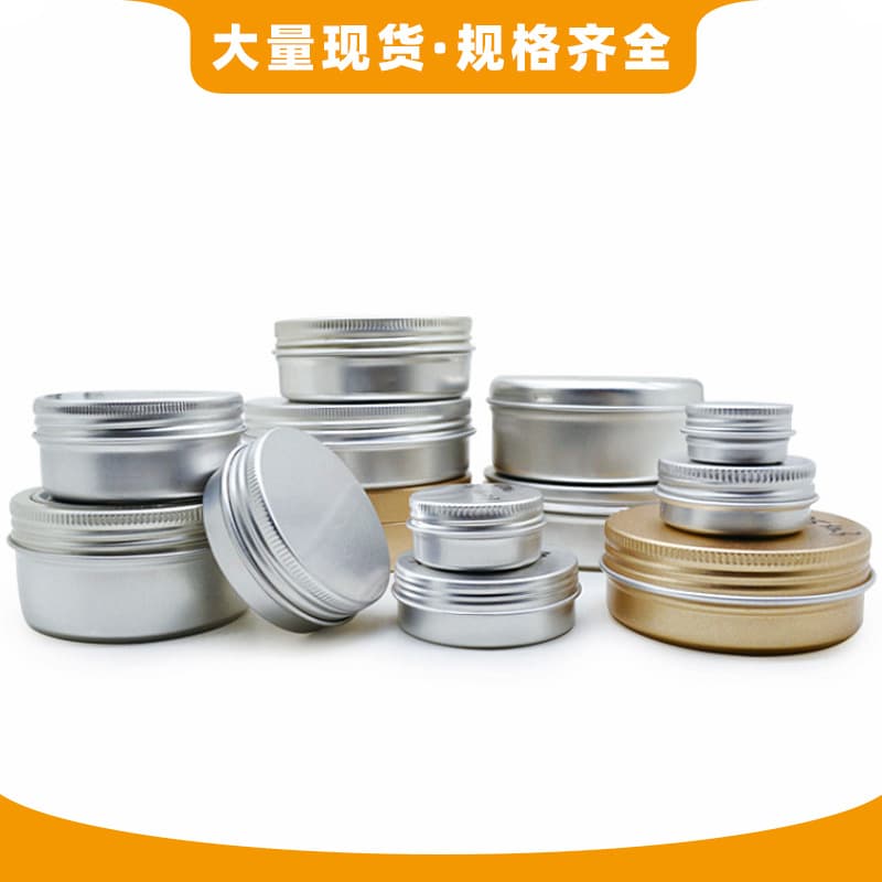 Professional Aluminum Box Round Screw Threaded Aluminum Canister Cosmetic Tea Packaging Small Box