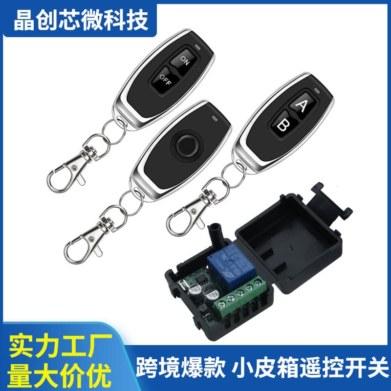 5V 9V 12V 24V Wireless Remote Control Switch, Door Access Remote, DC Electric Lock, Lamp, Electric Door Controller