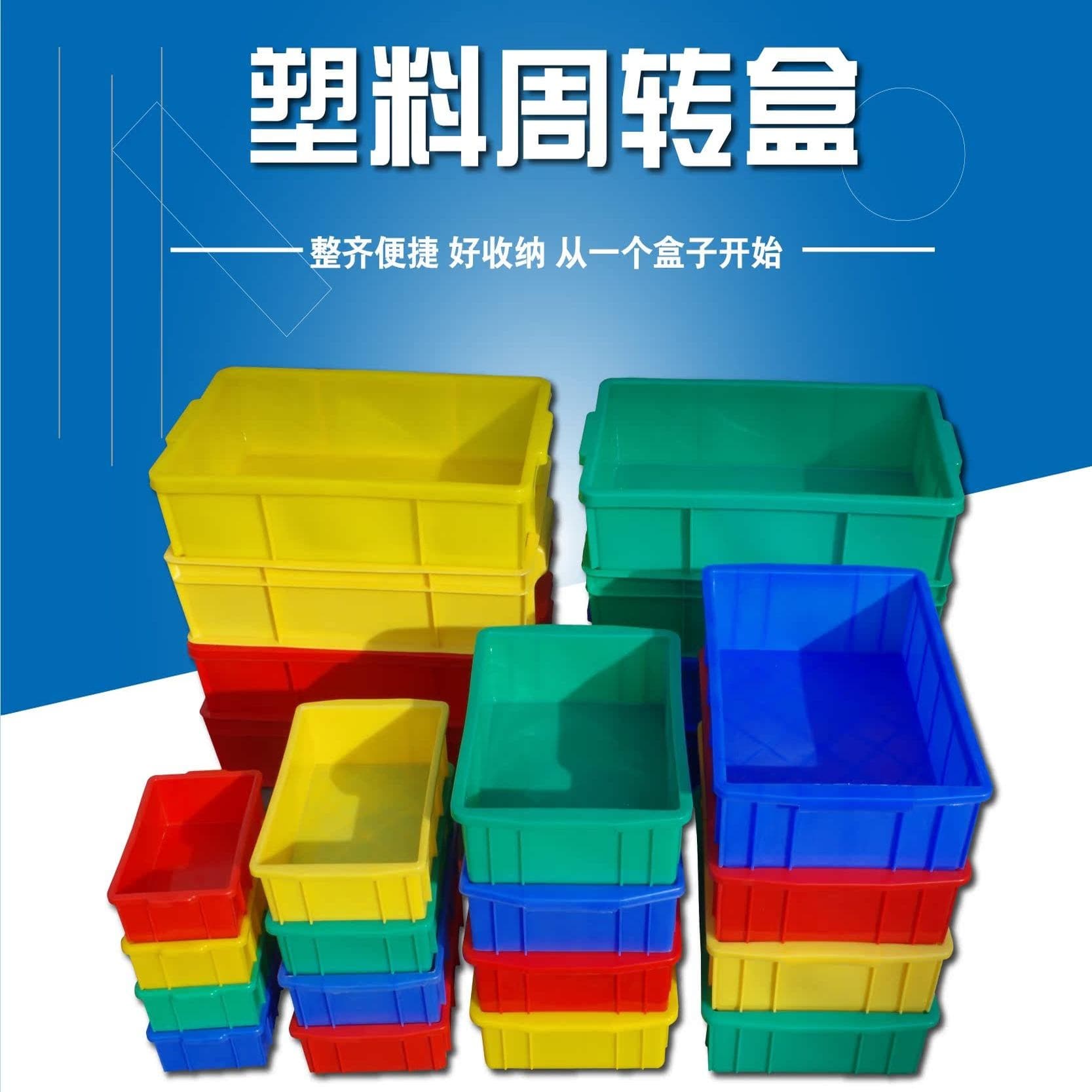 Plastic Tray Rectangular Storage Box for Electronic Components, Screws, Parts, Tools, Square Tray Xinxia