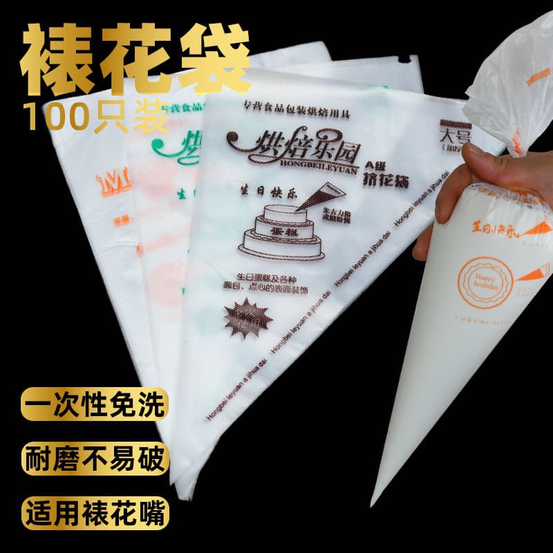 Disposable Piping Bag Baby Food Cake Tool Cookie Cement Christmas Cake Bag Easy To Use For Baby Feeding Baking