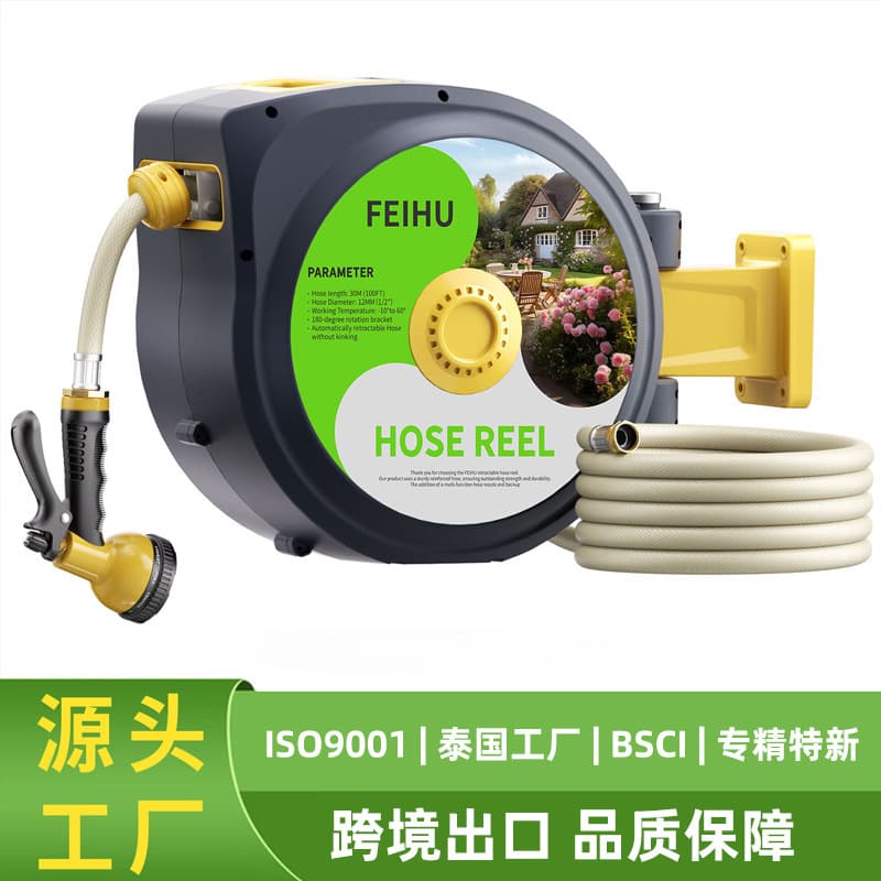 Feihu Garden Hose Wall-Mounted Slow-Retract Automatic Rewind Hose Reel