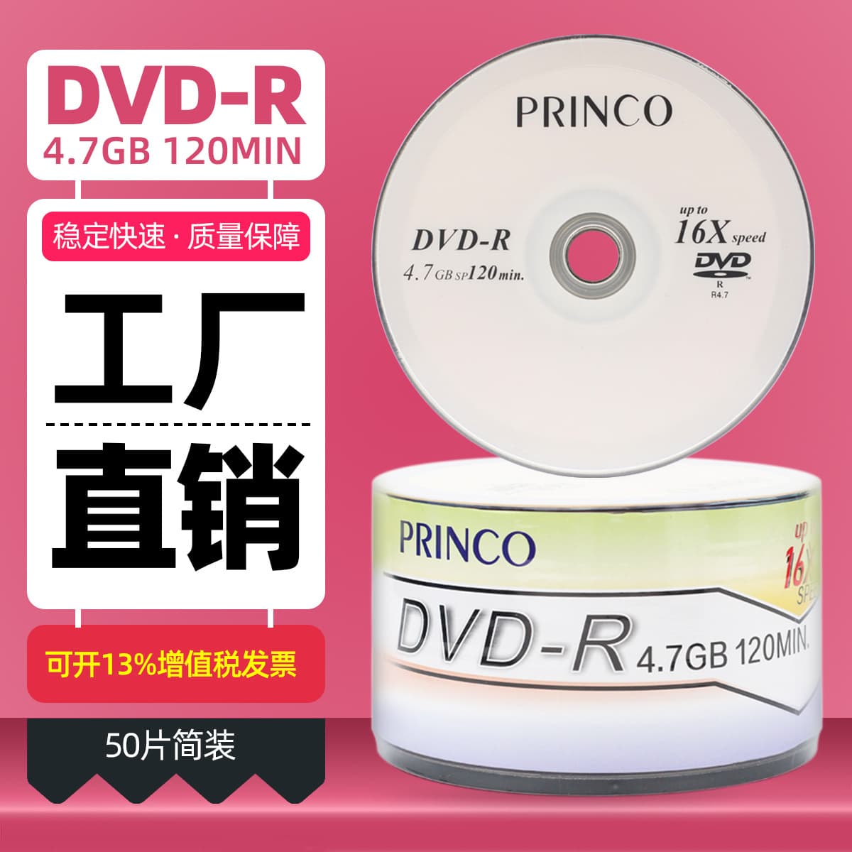 DVD-R Blank Movie Discs 1-16X High-Speed Recordable Discs Confidential Archives 50-Pack Discs Samples Available
