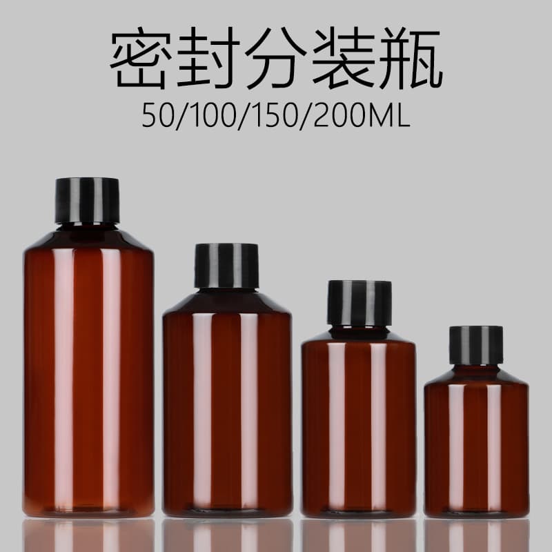 Brown Plastic Bottles Small Sealed Bottles with Caps for Liquids 50/100/150/200ml Miniature Bottle Dispensing Containers