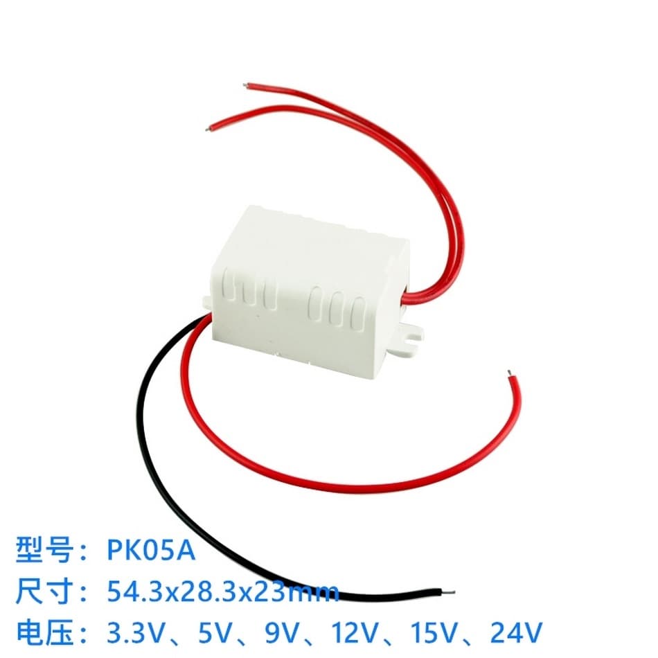 Precision 12V isolated switching power supply module with housing, LED lamp power supply module, AC-DC step-down control power supply board