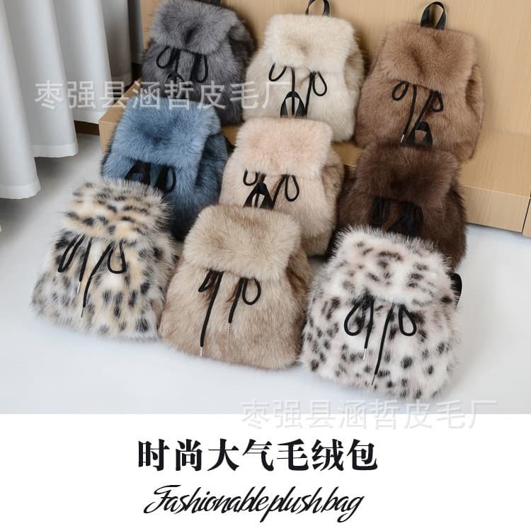 New Style Imitation Fox Fur Women's Student Backpack with Drawstring, Magnetic Buckle, Flap, Solid Frost Color, Large Capacity