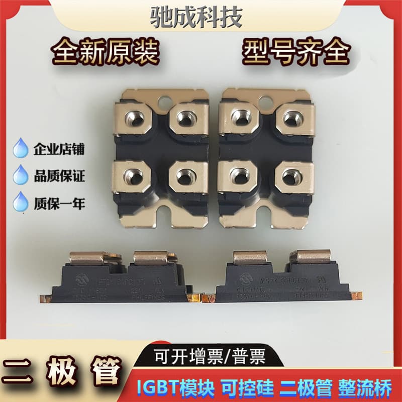 In Stock APT2X60DQ120J APT2X61D30J APT2X61D40J Brand New Diodes, Bulk Discounts