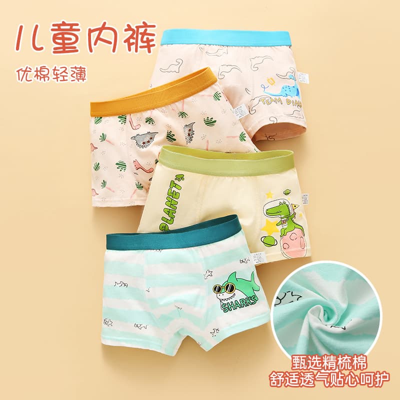 Children's Underpants Boys A-Class Pure Cotton Briefs Youth Development Underpants Summer Non-Slip Briefs Comfortable Fit