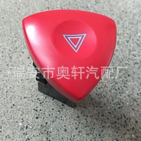 8200442724 252904889R 93856337 8200002441 Hazard light warning switch button