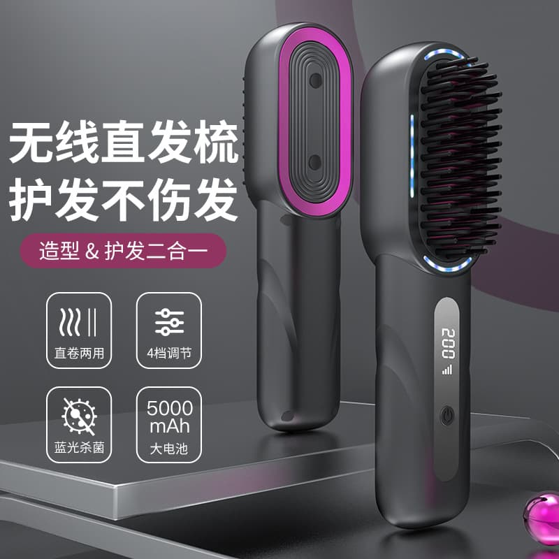 New Rechargeable Negative Ion Hair Straightening Comb, Dual Anti-Scald, Portable Wireless Straightening and Curling Comb