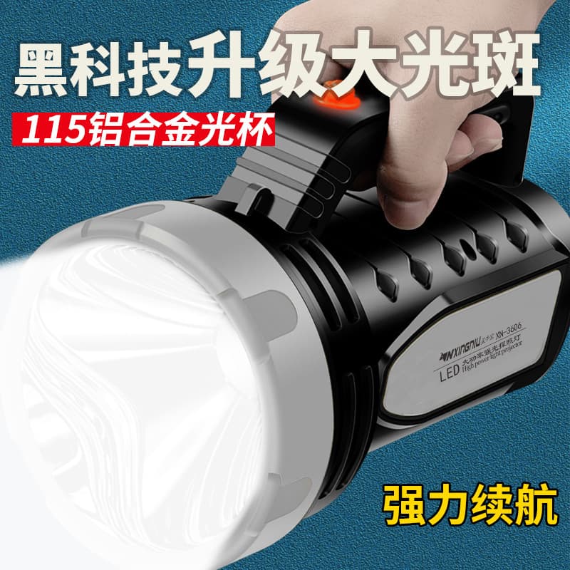 High-power LED rechargeable searchlight, ultra-bright, long-range, portable handheld light for home and outdoor emergency patrols.