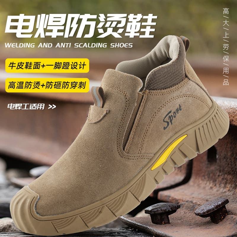 Welder Shoes Suede Cowhide Anti-Scald Upper Electric Welding Shoes Low-Top Safety Anti-Smash Anti-Puncture Labor Protection Shoes Factory Wholesale