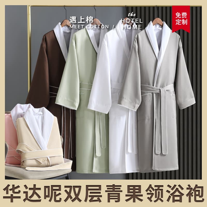 Five-Star Hotel Double-Layer Bathrobe Thickened Water-Absorbent Sauna Beauty Salon Bathrobe Autumn and Winter Men's and Women's Bathrobe Couple Nightgown