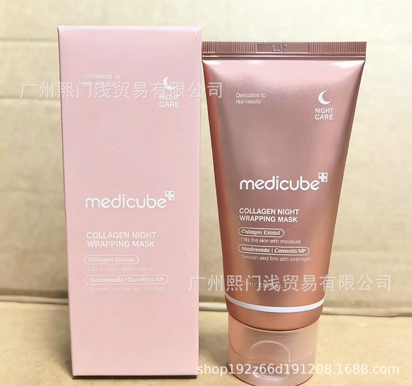 Cross-border bestseller medicube Firming Essence Toner, in stock for drop shipping