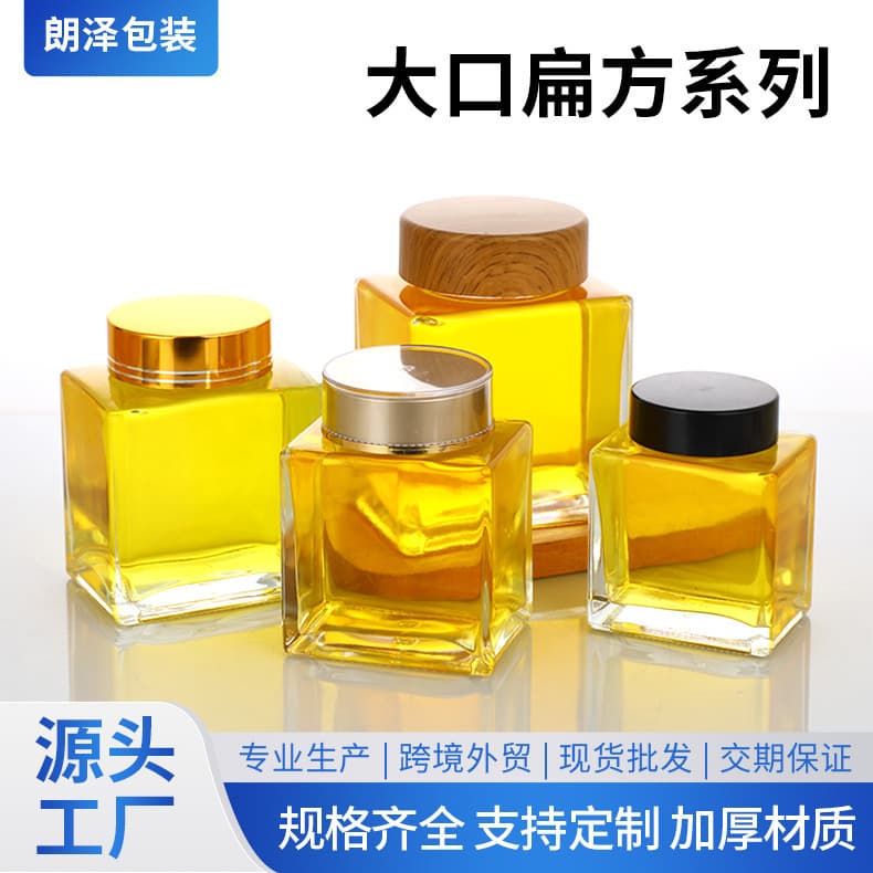 Free Sample 1 Jin Square Honey Bottle Fermented Bean Curd Glass Jar Sealed Bottle Home Dispenser Flat Square Storage Bottle