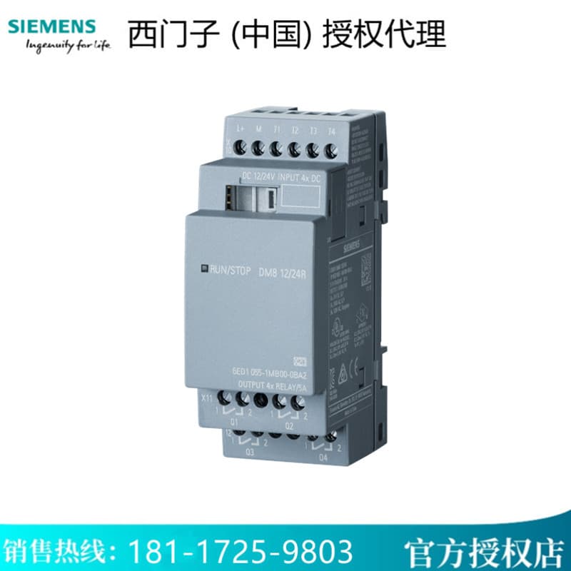 6ED1052-1MD08-0BA2 Siemens LOGO! Digital Input/Output Expansion Module