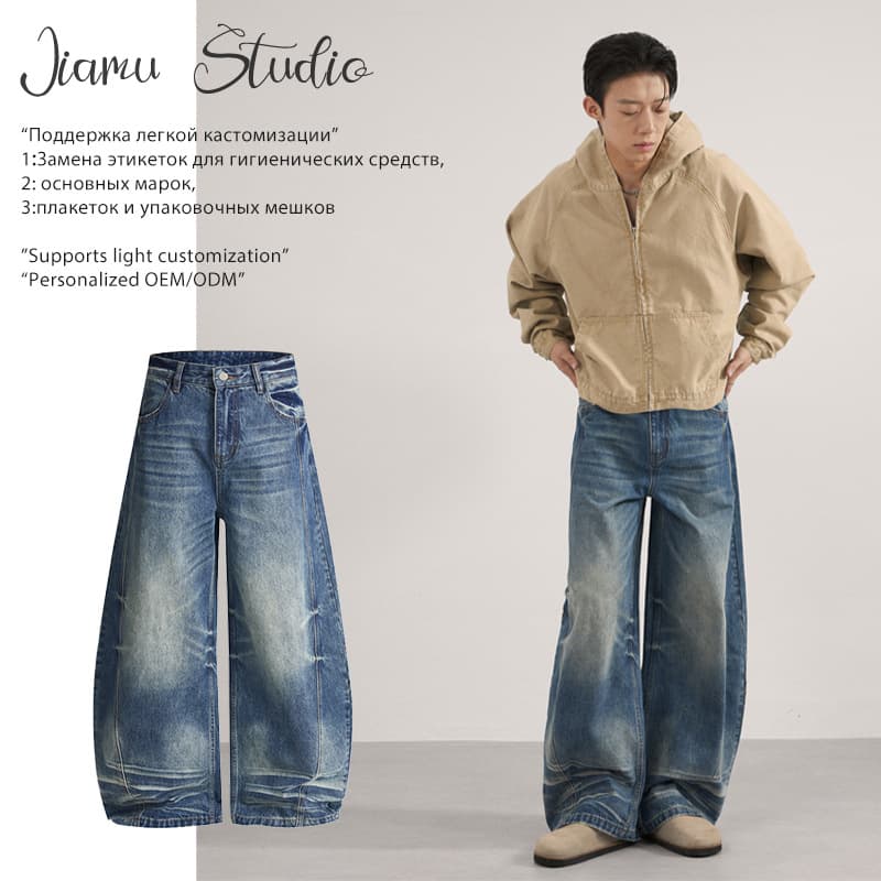JIAMU American Style Whisker Embroidery Baggy Jeans Unisex Curved Cut Denim Pants Loose Wide Leg Drape
