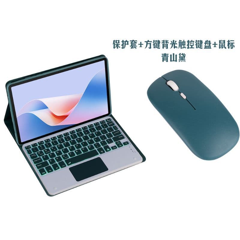 Mobile Internet Device With Android OS RYSW Tablet Keyboard Case