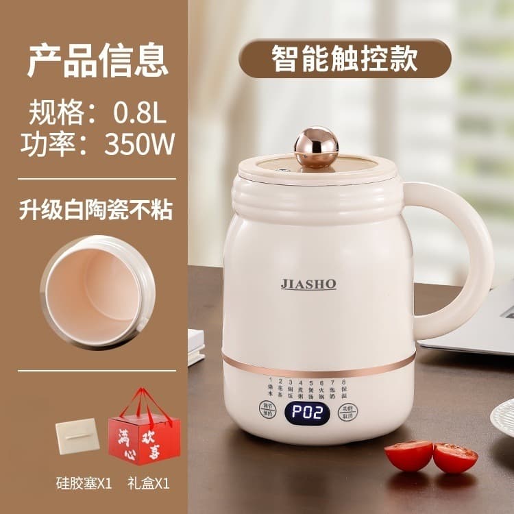 Multifunctional Health Pot Mini Small One-Person Household Tea Maker Office Dormitory Stewing Cup Smart Water Heating Cup