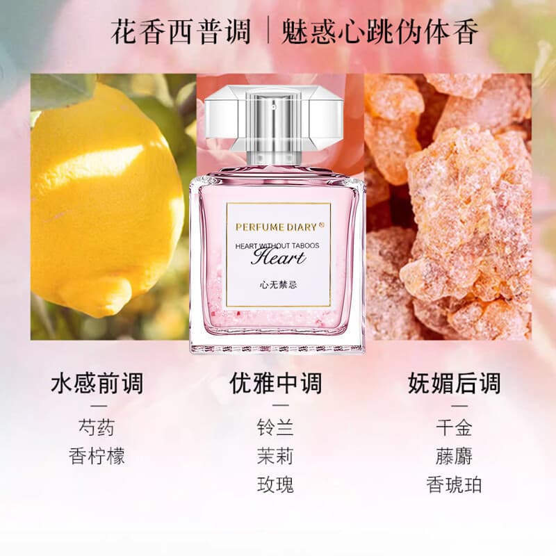 Perfume Diary Silent Indulgence Perfume Long-Lasting Fresh Elegant Natural Floral Women's Perfume 50ml