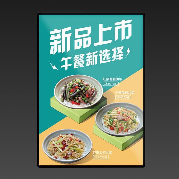 Ultra Thin Illuminated Led Light Box Photo Frame Poster