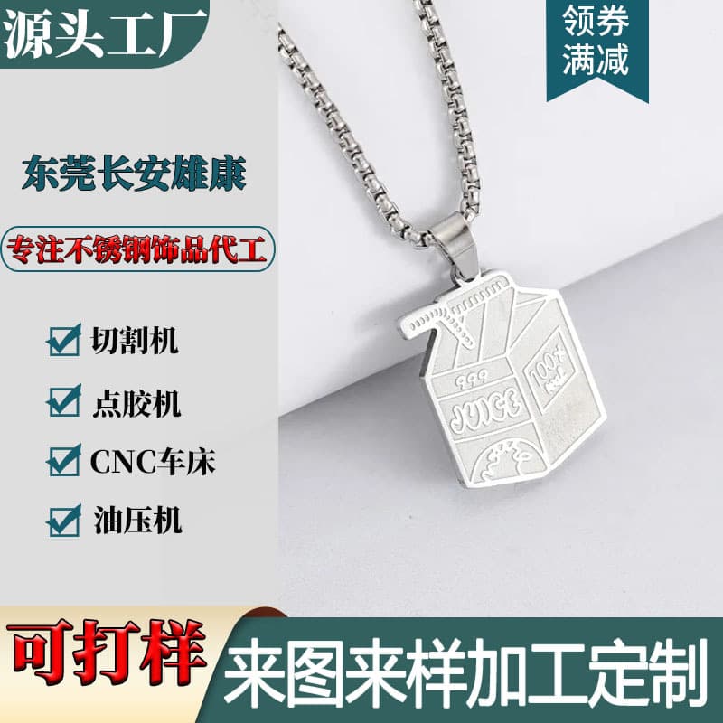 Custom stainless steel jewelry for year-end party favors, including hot-selling baby bottle pendants and titanium steel personalized necklaces. Custom designs available.