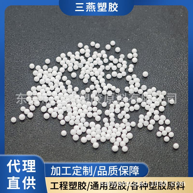 EPS 2.3-3.0 White Foam Granules, Household Odorless Bag Pillow Toy Foam Filling Particles